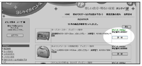VPC|Cgŏi菇B