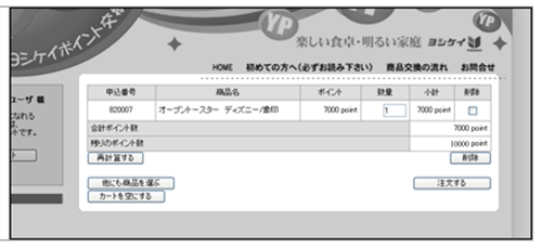 VPC|Cgŏi菇B